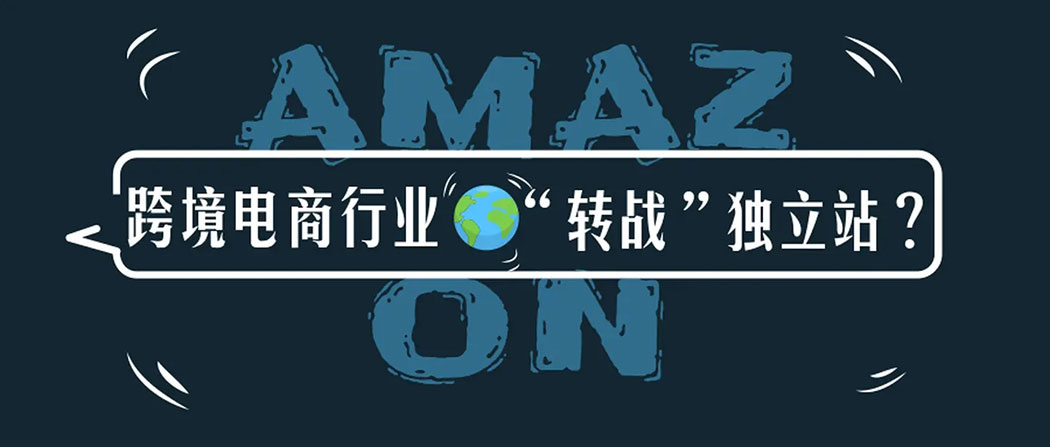 小語種外貿(mào)網(wǎng)站建設(shè)